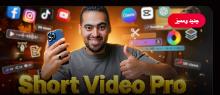 Short Video Pro